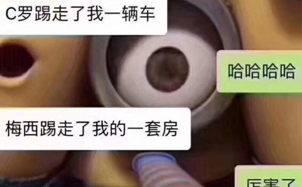 火熱世界杯!和智彤一起看球吧 火熱世界杯!和智彤一起看球吧