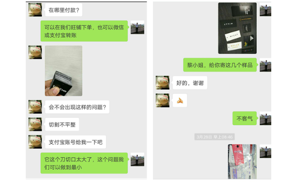 是什么讓新客戶如此快速的返單? 是什么讓新客戶如此快速的返單?