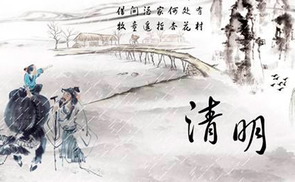 智彤印刷廠2018年清明節放假通知 智彤印刷廠2018年清明節放假通知